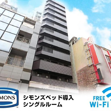 Hotel Livemax Akabane-Ekimae Токио Екстериор снимка